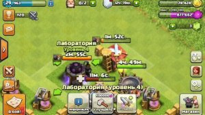 Бесплатный эликсир в Clah of clans!!!