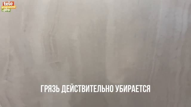 Как очистить фартук на кухне смотреть онлайн