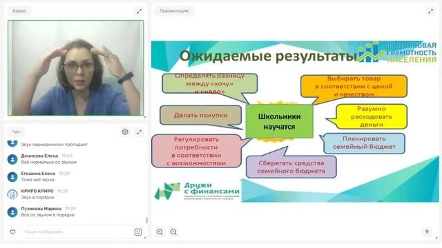 Родительское собрание. Тематическое региональное родительское собрание «Счастливый родитель»  (Коми