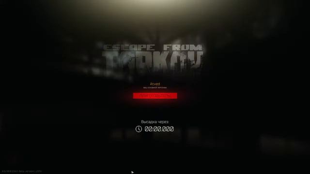 Escape from Tarkov, зачем сосём мы с Пятачком? смотреть онлайн