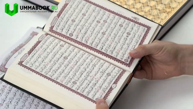 Обзор Корана на арабском (99 имен Аллаха)