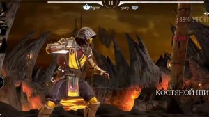 обзор Скорпиона МК11