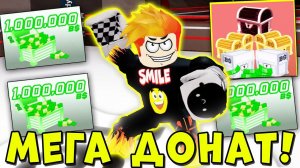 ЗАДОНАТИЛ 1.000.000 БАКСОВ И СТАЛ ТОП КАЧКОМ! Boxing league Roblox