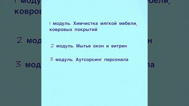 Онлайн обучение