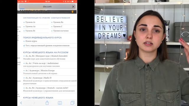 Как сдать экзамен А1 по немецкому языку самостоятельно? Готовимся к экзамену по немецкому языку смотреть онлайн