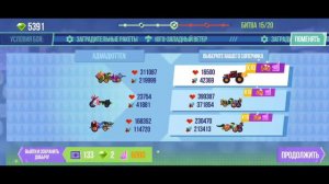 C.A.T.S - Как Я в ALL-STARS играл