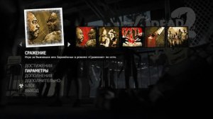 5 Серьезный Разговор.По поводу Left 4 Dead 2. Просьба досмотреть до Конца!Объявление условий!