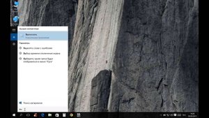 Как отключить обновление в Windows 10