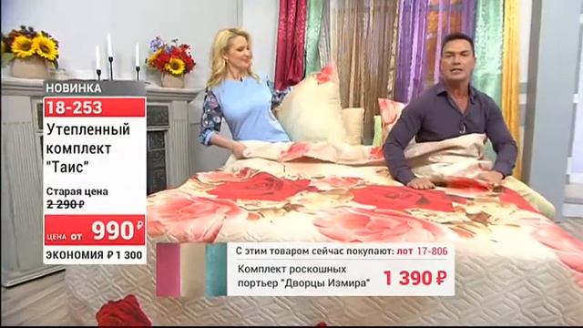 18271 17806 Утепленный комплект Таис Подушки Портьеры0510 (Copy 1) смотреть онлайн