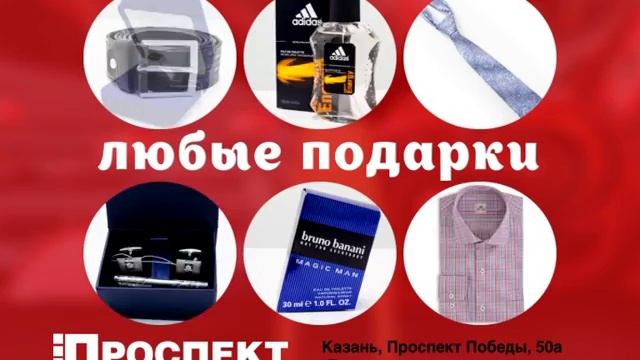 Пример графического видеоролика для ТВ, цена от 5000 рублей / Reklamamigom.ru/ смотреть онлайн