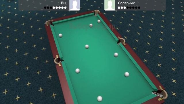 Разделался с компьютером на смартфоне играя в бильярд,бильярд на смартфоне,выйграл у компьютера.