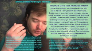 Alexander Vengrus - My Opera Voice