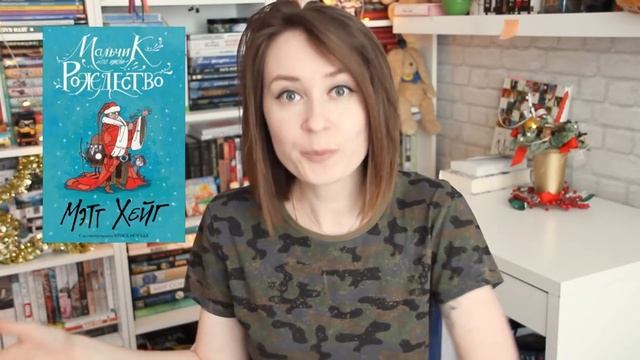 ? 5 САМЫХ ХУДШИХ КНИГ 2018 ГОДА ? ругаю любимую всеми книгу ? смотреть онлайн