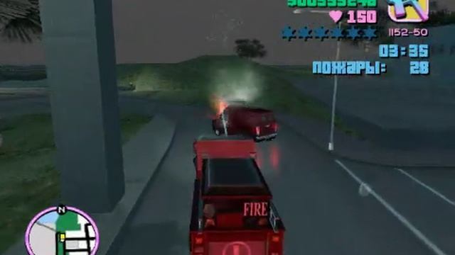 GTA: Vice City Дополнительная Миссия 5(Пожарный) смотреть онлайн