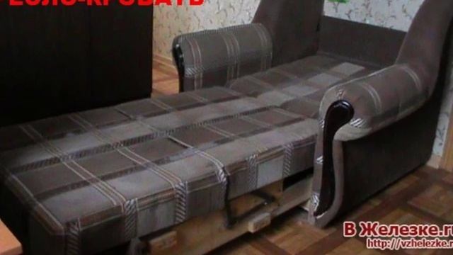 Купить Авто Диван Кресло Бу Энгельс