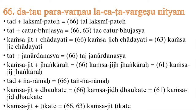 05 вишнуджана сандхи ч.1 смотреть онлайн