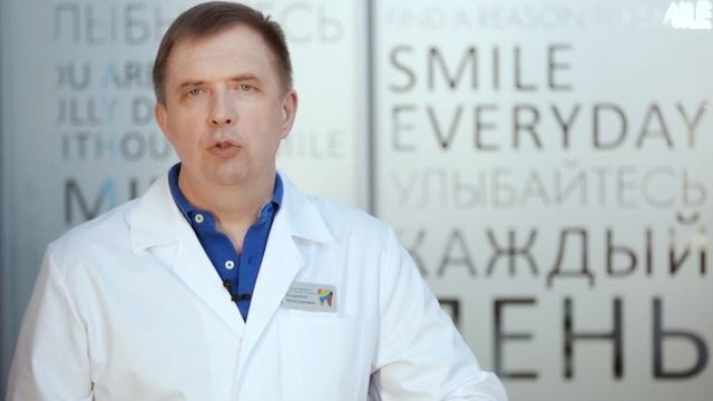 Что такое окклюзия?