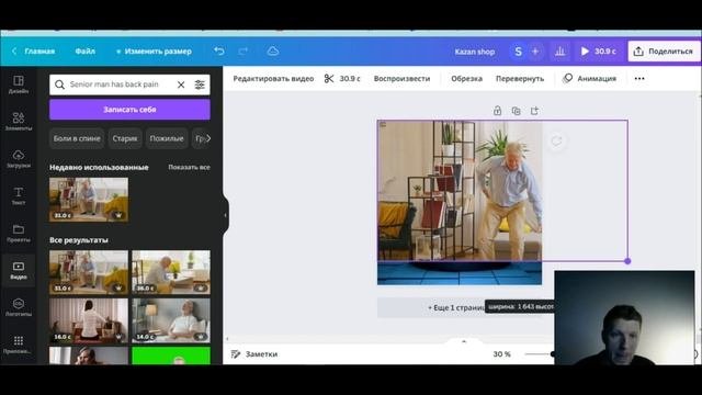 Как Скачать ПЛАТНОЕ стоковое видео БЕСПЛАТНО