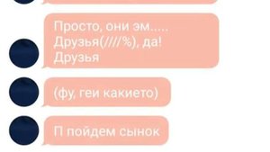 /Хочу быть твоим другом!/{3 часть} переписка Акутогавы и Ацуши