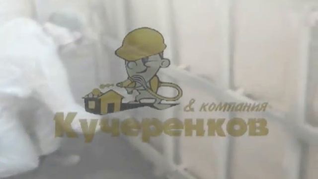 Утепление лоджии пенополиуретаном | Утепляли при- 20 Kucherenkoff & Co ? смотреть онлайн