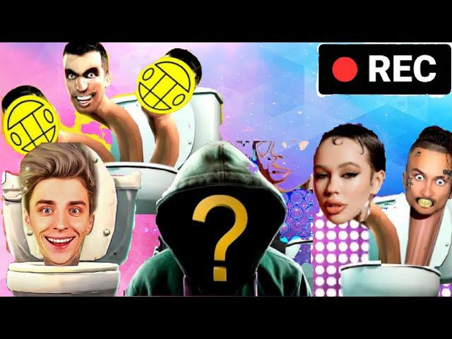 ATL - Песня Клип СКИБИДИ СКРЫТЫЙ БОСС смотреть онлайн