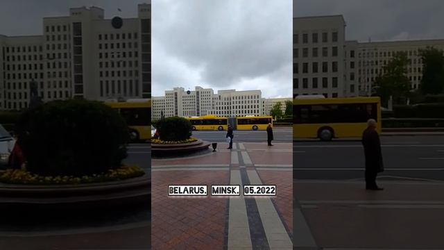 Belarus today. Minsk. Центр Минска, площадь Независимости