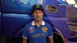 Виталий Тонков после окончания MXON 2016