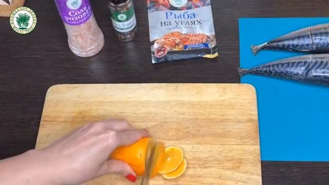 РЕЦЕПТ. СКУМБРИЯ НА ГРИЛЕ