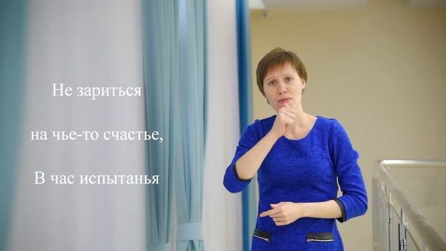 Подай мне, Боже, благодать
