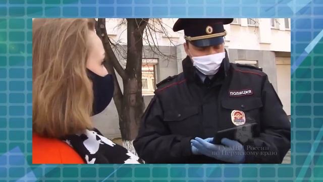 Патрульная из дома г. Березники 28-04-20 смотреть онлайн