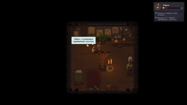 Первый грех - Гордыня - Graveyard Keeper (Better Save Soul) #2 | Прохождение с озвучкой