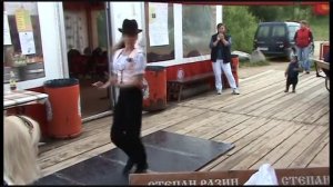 Чардаш (степ)