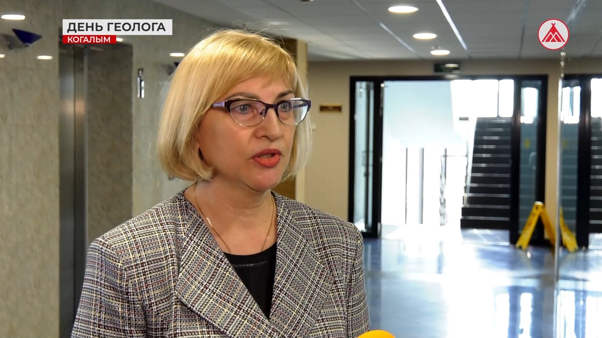 Награды геологоразведчикам округа