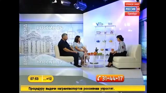 О рекламе мужских спа-салонов Оренбургское УФАС смотреть онлайн