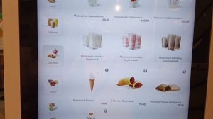 "ВКУСНО И ТОЧКА" В СОЧИ. ОБЗОР, ЦЕНЫ И КАК ТАМ?