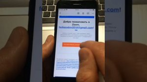 как установить zoom бесплатно на русском на  iphone