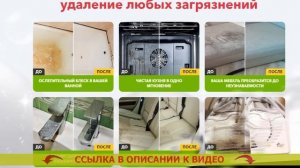 Очистить полированные поверхности