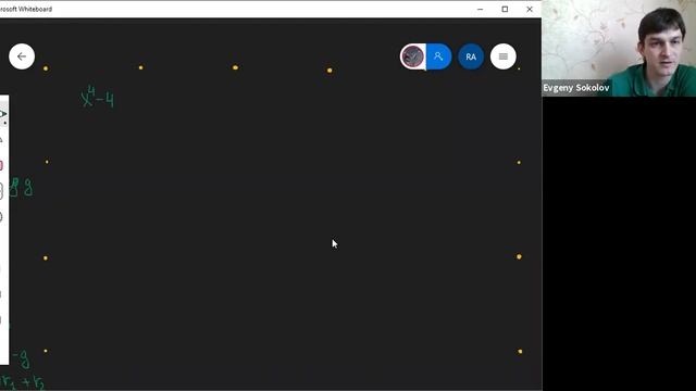 Алгебра, ПМИ 195 — семинар 5 смотреть онлайн