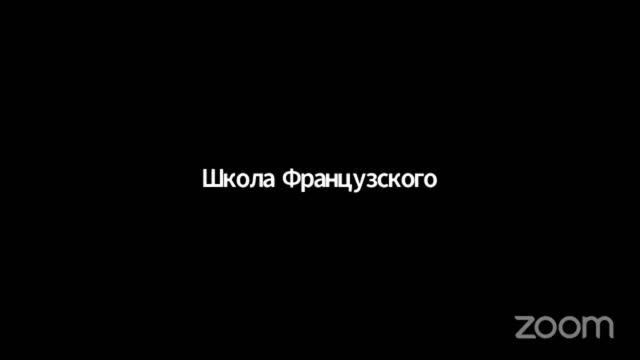 Летний диктант 2020 в «Иностранке»: уровни А1-А2 смотреть онлайн