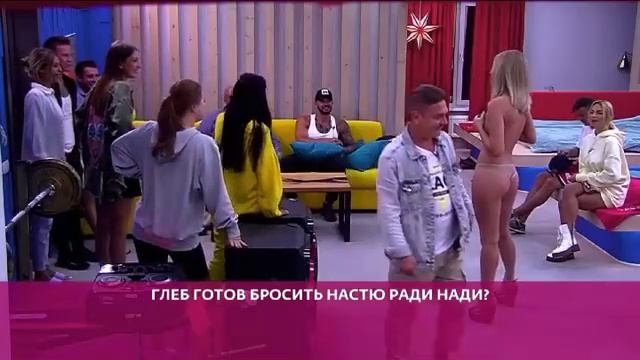 Reality_dom2-video-06-07-2021
