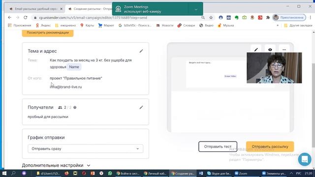 Как делать e-mail рассылки с помощью сервиса Юнисендер