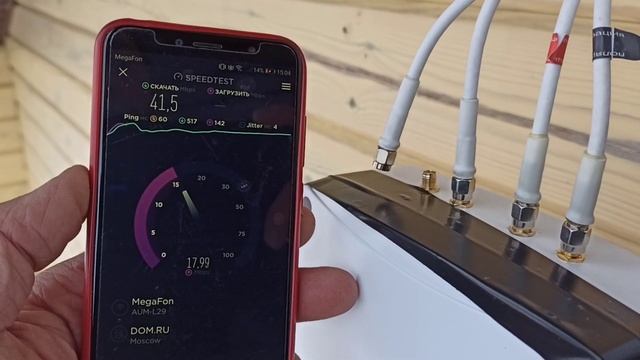 Vika-1.1-800/2700 MIMO мощная антенна двойного назначения/1006_КоПСС смотреть онлайн