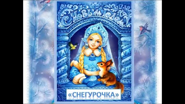 Зимний book-list смотреть онлайн