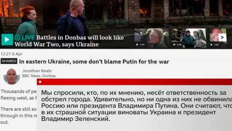 Журналист BBC спросил жителей Лисичанска, кто же виноват в ситуации на Украине