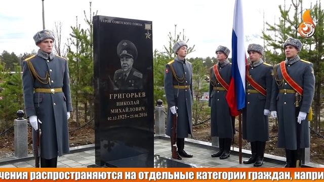 В Заречном попасть на городское кладбище стало труднее смотреть онлайн