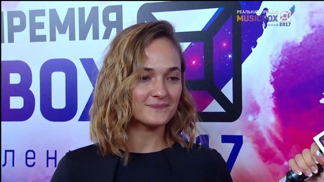 Альбина, Красная дорожка Пятая Премия Russian Music Box 2017 смотреть онлайн