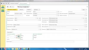 Демонстрация конфигурации "Весовая" ред 1.0 для 1С:Предприятия 8.3