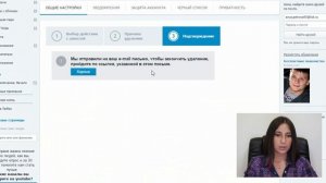 Как удалить страницу в Фотостране навсегда