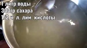 Дыня в сиропе. Очень быстро и Вкусно