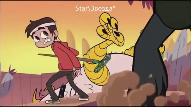 Песня Гравити Фолз "Тайны"// Gravitu Fols// Стар против сил Зла. смотреть онлайн